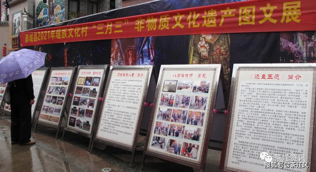 恭城有哪十大非遗项目是自治区级的