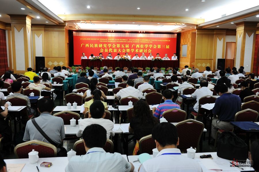 覃彩銮当选新一届广西壮学学会会长