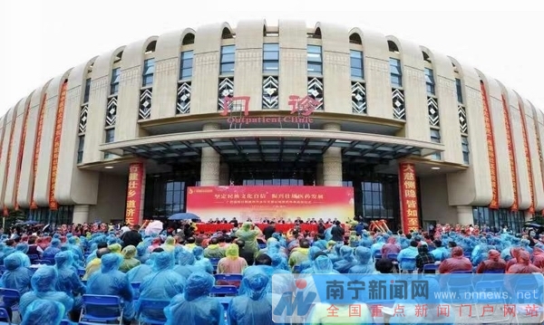 传承壮瑶传统医药文化