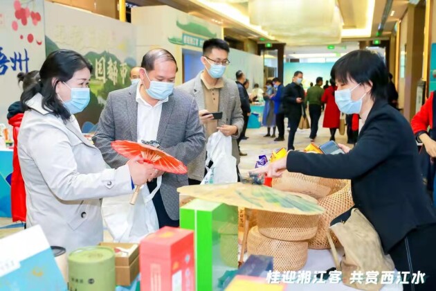 八桂来迎 “湘”遇西江