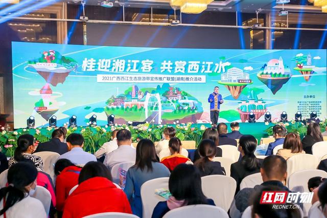 文旅消费助推精准扶贫