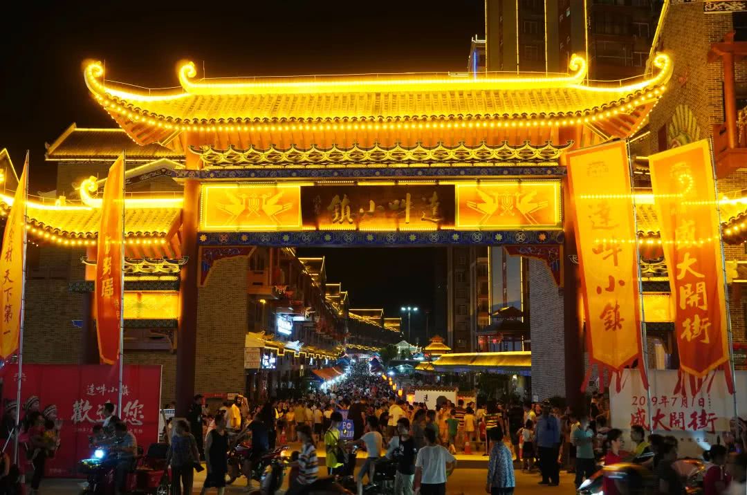 大化县瑶族同胞为参加篝火晚会的群众敬献美酒，欢庆达吽小镇开街