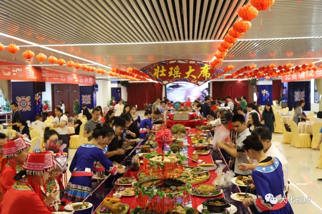 康养大化 | 壮瑶大席“走进北京”品鉴会隆重举行！ 