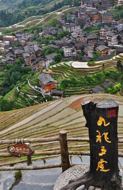 龙脊平安壮寨的九龙五虎梯田