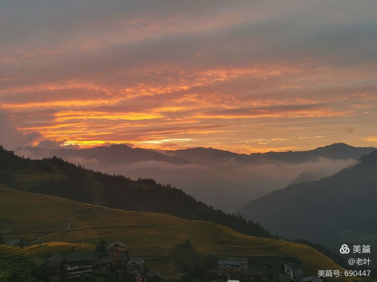 龙脊梯田观日出