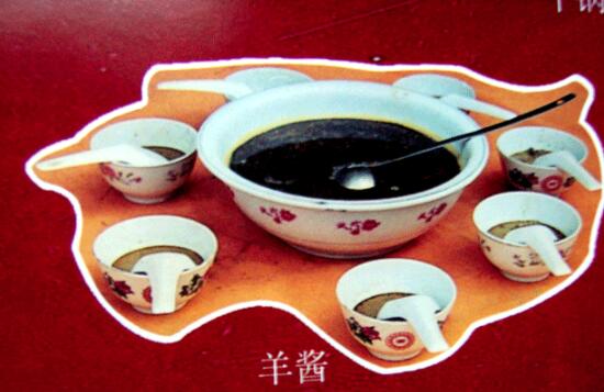 布努瑶族的起源、迁徒和形成