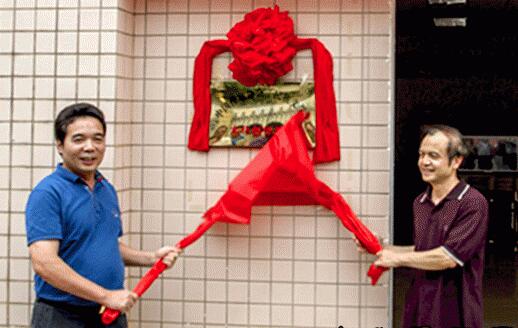 布努瑶之神“三娘圣母”浅谈