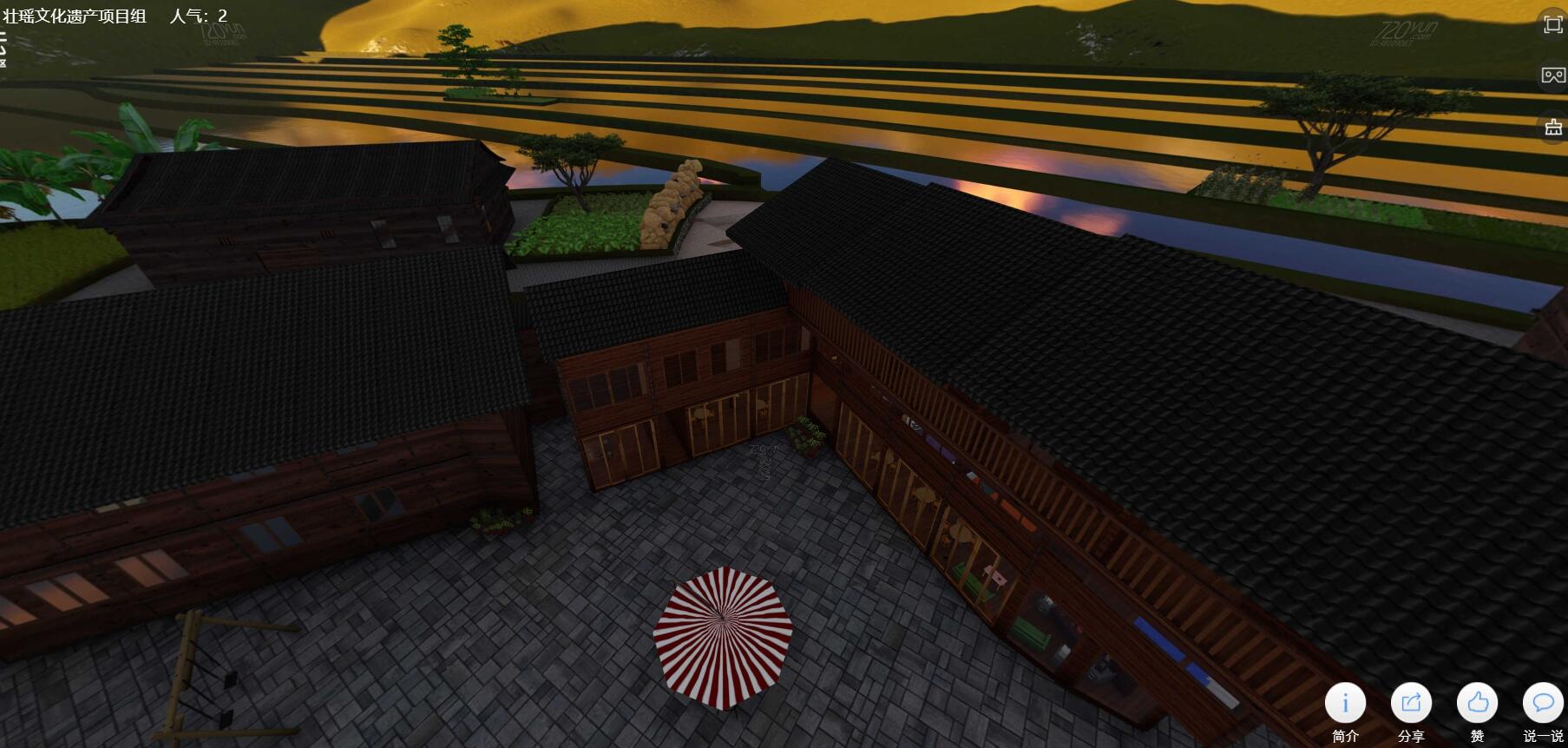 龙脊古壮寨侯姓古寨景点虚拟三维立体展示(室外)